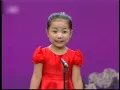 Lagu song by a chinese girl great expression