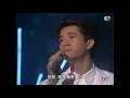 陳百強《等》1985 勁歌金曲第一季季選得獎歌曲 ★清晰版