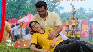 Arya Take Care of Anu After Injured In Dahi Handi Celebration || Tum se Tum Tak || Ucpomingtwist