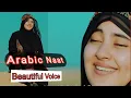 Arabic Naat Beautiful beautiful voice Zainab Mohammed