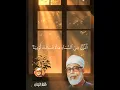 Download Lagu legendary Sheikh Mahmoud Khalil Husary Quran recitation ❤️🥹🎧☕❤️ #islamicprayer #quranrecitation