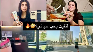 كيف عشت يوم كامل في اربيل   كارثة     دندنها