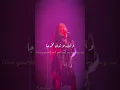 Download Lagu Thick and thin-Faouzia مترجمه #lyrics #faouzia