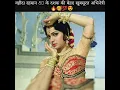 Download Lagu 😍🥰#wahida #rahman #beautiful and #legend #actress #shorts #short #viral #trending #youtubeshorts