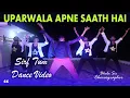 Download Lagu Uparwala Apne Saath Hai | Sirf Tum | Bhola Sir | Bhola Dance Group | Sam \u0026 Dance Group Dehri On Sone