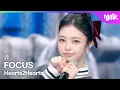 Lagu Hearts2Hearts ハーツトゥハーツ 하츠투하츠 - FOCUS [Music Bank] | KBS WORLD TV 251114