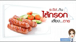 ภาวะเมธฮีโมโกลบินนีเมีย เกิดจากอะไร และมีอาการอย่างไรบ้าง