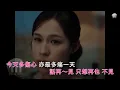 WINKA 陳泳伽《今期不流行 Flawless》 KTV 伴奏
