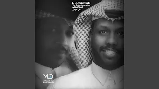 دق البخت بابي دندنها
