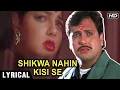Download Lagu Shikwa Nahin Kisi Se | Full Audio | Naseeb | Govinda, Mamta K | Kumar Sanu | Nadeem Shravan
