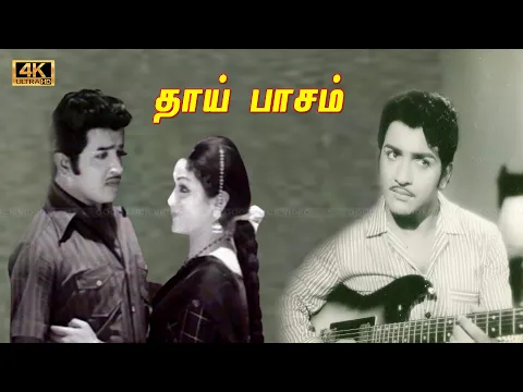 Pattanathu Mama - YouTube