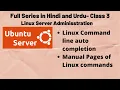 Introduction to Linux and Basic Linux Commands for Beginners Hindi Urdu part-3