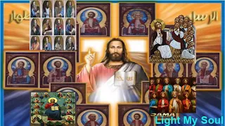 ترنيمة يا رسل المسيح 