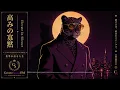 Soul Jazz Lo-Fi Radio — Taking Time Slowly After Hours Mix