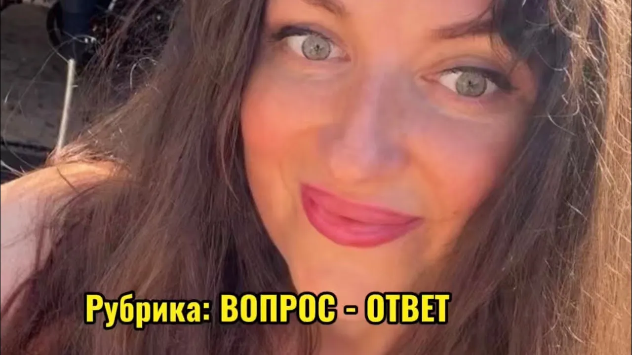 Рубрика: вопрос - ответ
