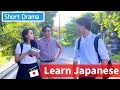 Download Lagu Learn Japanese with Short Drama: なぞの留学生 / The mysterious exchange student