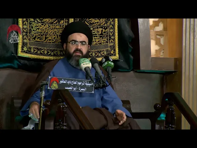 ⁣ما هي علامة الحق الفارقة في الأمة الإسلامية - السيد محمد رضا شرف الدين الموسوي - ليلة8 من رمضان 1442