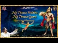 Download Lagu Na Tumsa Yoddha Na Tumsa Gyani | Ravindra Jain's Hanuman Bhajan