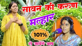 ओरी ललिता ! मोहन को यहाँ बुलाय ले” | अब न जीऊँगी बिन श्याम के | Sunaina Shastri राधा-कृष्ण विरह गीत