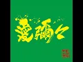 Tingara