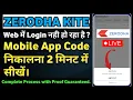 Download Lagu zerodha app code kya hai, zerodha app code kaise use kare, zerodha app code problem, business field