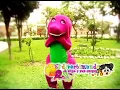 BARNEY TE QUIERO YO Y TU A MI DIVERTIMUNDO