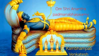 anantha padmanabha swamy song part 1