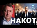 Download Lagu Kartel širi Beograd na vodi na Terazije!  Kampovi jurišnih odreda niču svuda! Dragomir Anđelković 