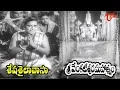 Lagu Sri Venkateswara Mahathmyam Movie | Seshasaila Vaasa  Song | NTR, S.Varalakshmi - Old Telugu Songs