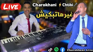 غير ماتبكيش قولي دا مكتوبي Top Music Algeri Charokhani Avec Chtibi Hafid 