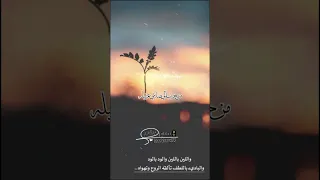 الله من هم سطا بالشراين  الله من هم سطا بالشراين