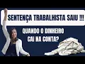 Lagu O QUE ACONTECE DEPOIS DA SENTENÇA | PROCESSO TRABALHISTA