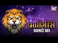 Download Lagu ભાઈગીરી | BHAIGIRI BOUNCE MIX DJMAHENDRAVAGHELA