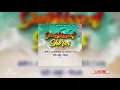 Can't Take My Joy | Terri Lyons x DJ Private Ryan [Sunkissed Shores Riddim] 2021 Soca (Joyous Clap)