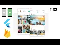 Update Data in Firestore Flutter Tutorial for Beginners Photo Sharing App Development Course 2022