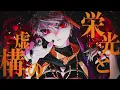 HOLLOW HUNGER / Overlord IV OP┃Raon cover