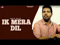 Download Lagu Kanth Kaler | Ek Mera Dil | Lyrics | Full HD Brand New Song 2013