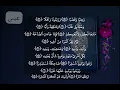Lagu Sheikh minshawi full juz amma