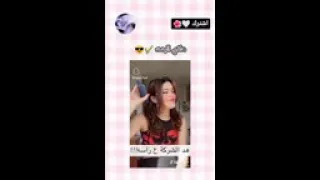 ونحنا الي عنا بنات تتوظف بشهادتها دندنها
