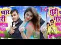 Download Lagu Bas Ja Tu Dhadkan Mein Hamar Pyar Banke Ho Udit Narayan ke Bhojpuri gana