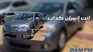 اغاني مصريه   انت انسان كداب كداب من غير احساس   أغاني تيك توك        جودي الليبيه   مطلوبه اكثر شي  دندنها