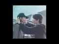 최상엽(LUCY) - 메아리(Echoes of You) (Official) | 아이돌아이 OST Part.1
