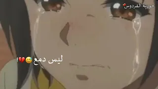 حالات واتس اب دينية حزينة  اناشيد دينية حزينة  حالات واتساب عن الفراق  مقاطع انستا قصيرة   حزينة دندنها