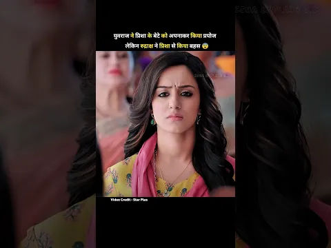 युवराज ने प्रिशा के बेटे को अपनाकर किया प्रपोज लेकिन | yeh hai chahatein serial | Star Plus #shorts