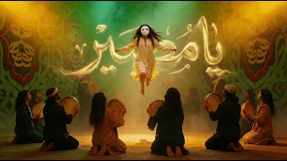                                                              فرحات زايد   يا مصير دندنها