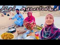 Download Lagu Chicken Biryani 🐓 Khane Aye Hain syster ghar | village life mud family Vlogs | Happy Village Family