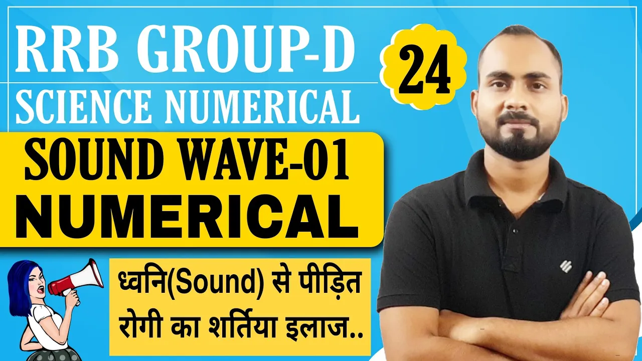 Group d Science Numerical-24|Physics Sound Wave-01|Sound Wave Numerical For Groupd|Alok Singh Aatish