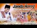 Download Lagu KH. Kholil yasin terbaru hari ini || live Ranuyoso - Lumajang