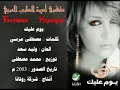 ذكرى   يوم عليك