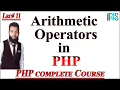 PHP Tutorial in Urdu Hindi Arithmetic Operators in php